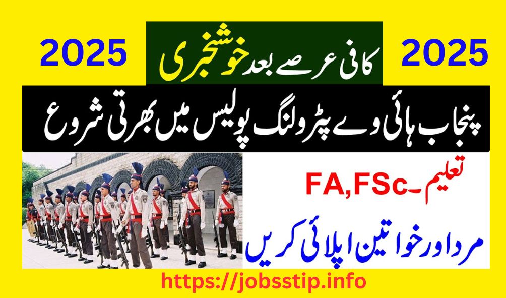 Punjab Highway Police Jobs 2025